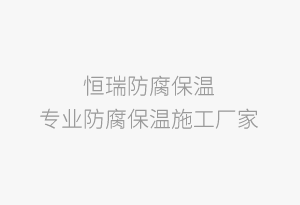 使用鑄鐵檢驗(yàn)平臺(tái)時(shí)應(yīng)該注意什么